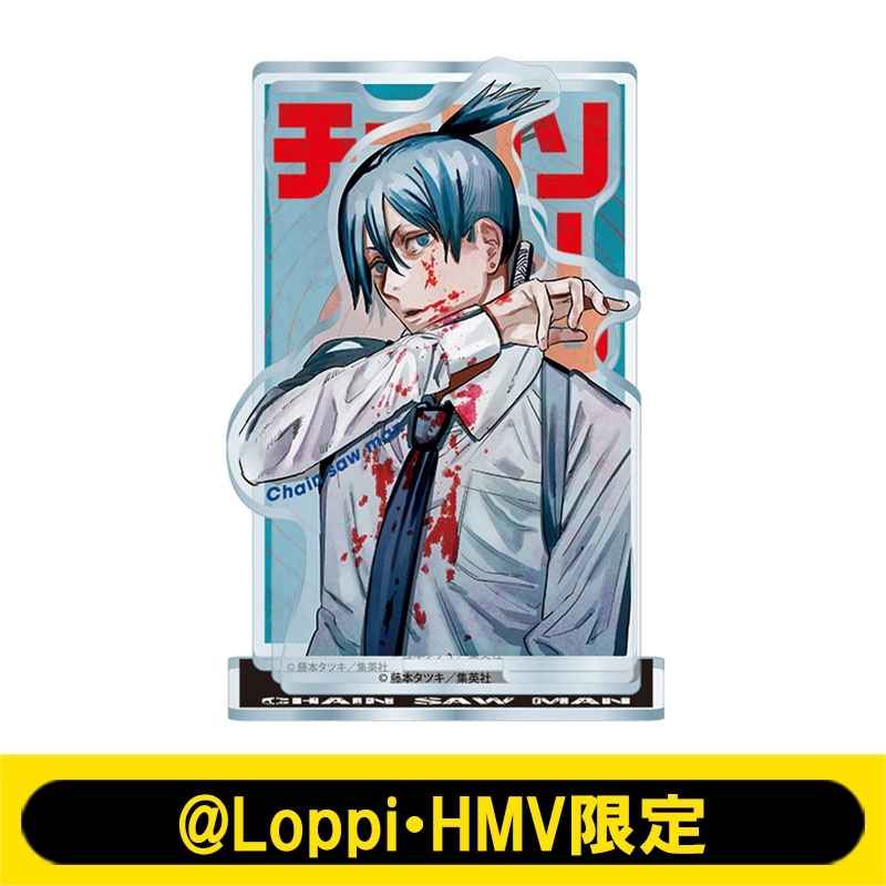 チェンソーマン』ジオラマアクリルスタンド（早川アキ）【@Loppi・HMV