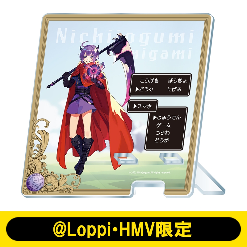 アクリルスマホスタンド(しにがみ)【＠Loppi・HMV限定】 : 日常組