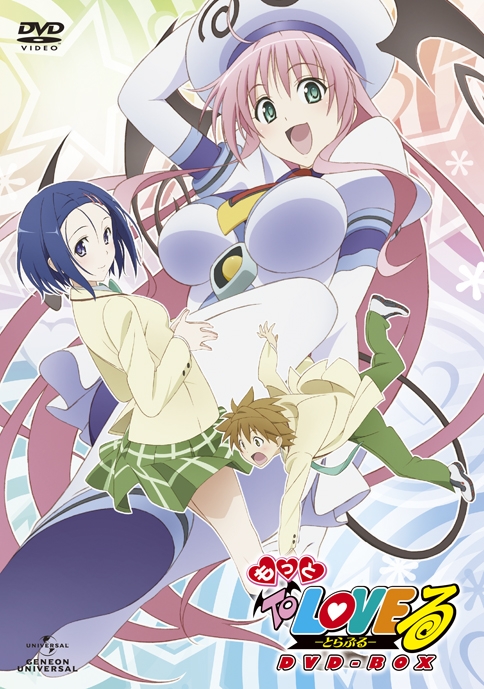 もっと To LOVEる-とらぶる-DVD-BOX | HMV&BOOKS online - GNBA-5170