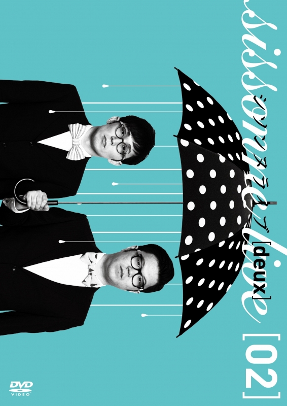 シソンヌライブ[deux] : シソンヌ | HMV&BOOKS online - YRBN-91057