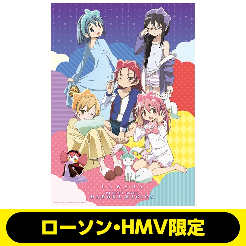 魔法少女まどか☆マギカ A3クリアポスター（ナイトウェア）【ローソン