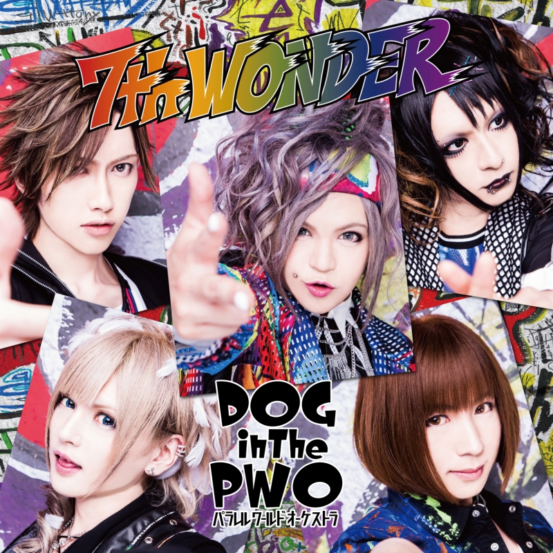 7th WONDER (+DVD)【初回盤A】 : DOG inTheパラレルワールド
