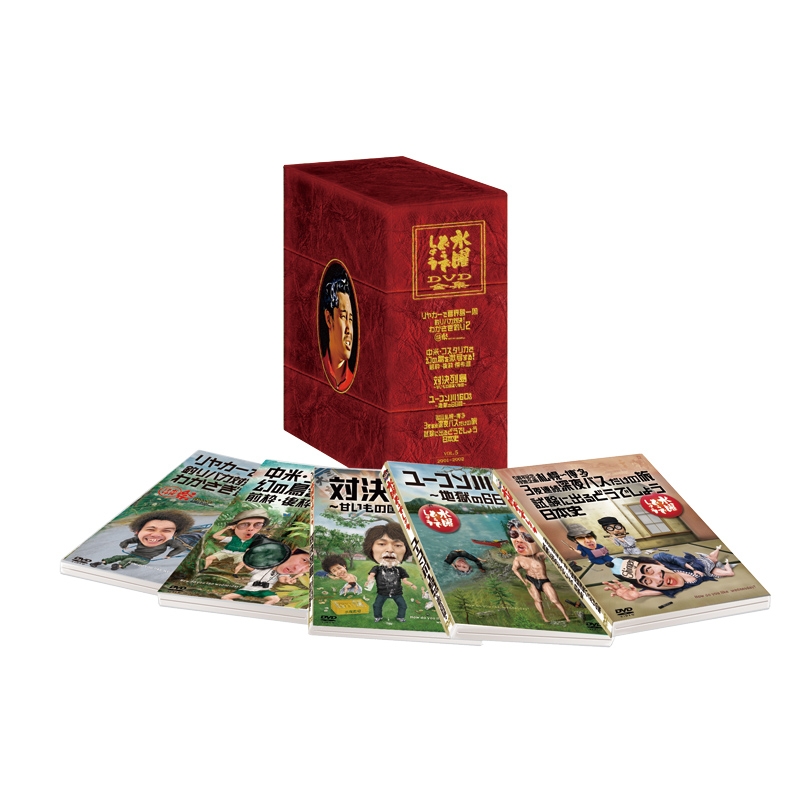 水曜どうでしょうコンプリートBOX～Vol.5～【受取方法：ローソン店頭