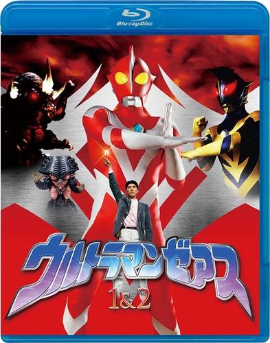 Ultraman Zearth 1&2 : Ultraman | HMV&BOOKS online : Online