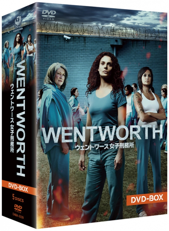 ウェントワース女子刑務所 DVD-BOX | HMV&BOOKS online - DABA-5039