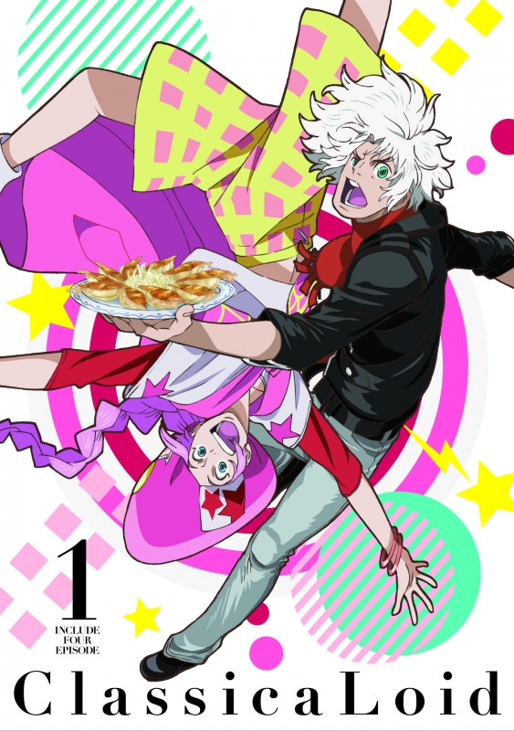 クラシカロイド 1 | HMV&BOOKS online - EYXA-11268