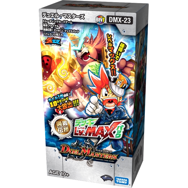 DMX-23 デュエル・マスターズTCG 革命ファイナル 奥義伝授!! デッキLv