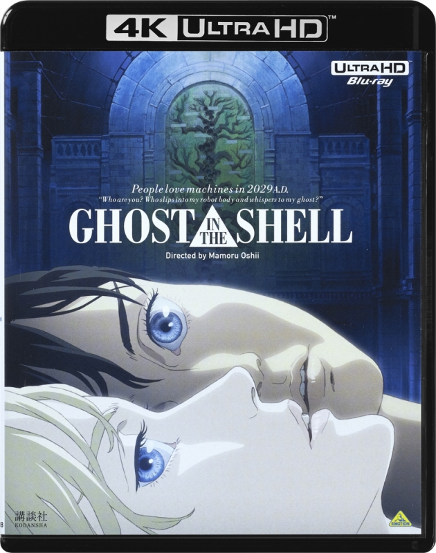 帯付set攻殻機動隊 ノベルライズ GHOST IN THE SHELL藤咲淳一 ☆