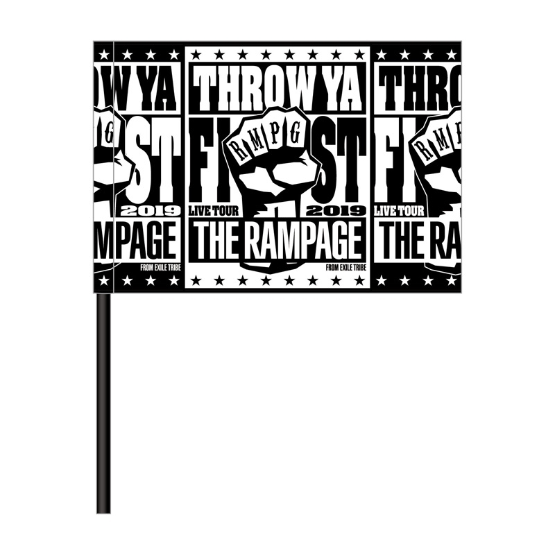 フラッグ : THE RAMPAGE from EXILE TRIBE | HMV&BOOKS online - LP249274