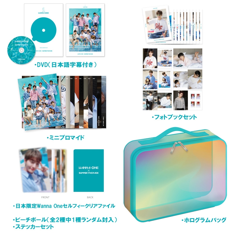 Wanna One Summer Package【日本限定版】 : Wanna One | HMV&BOOKS