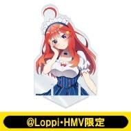 受付終了】TVアニメ「五等分の花嫁∽」ローソンオリジナルグッズ|グッズ