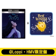 映画『ウィッシュ』MovieNEX＆4K UHD MovieNEX 2024年4月24日発売