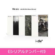i-dle 8th Mini Album 『We are』 発売記念オフラインイベント応募用
