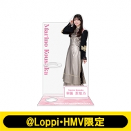 櫻坂46 @Loppi・HMV限定グッズ 商品一覧 | 櫻坂46