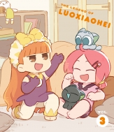 TVアニメ 羅小黒戦記 Blu-ray ＆ DVD 2026年1月～4月 発売中|アニメ