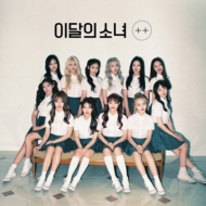 LOONA (今月の少女) リイシュー盤まとめ｜独自の世界観を持つ新概念