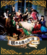 DVD・ブルーレイ｜BEYOOOOONDS｜商品一覧｜HMV&BOOKS online