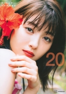浜辺美波 25歳の節目を記念した写真集『25』2025年8月22日発売｜特典