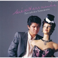 シティポップ名盤】ユニバーサルミュージック「CITY POP Selections by