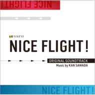 玉森裕太主演ドラマ『NICE FLIGHT!』Blu-ray＆DVD-BOX 2023年4月12日