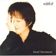 withII～YUMI TANIMURA BEST SELECTION : 谷村有美 | HMV&BOOKS online