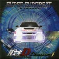 頭文字D Second Stage D Selection 1 -Super Eurobeat Presents