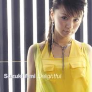 初公開、鈴木あみ眩しすぎた17歳…！｜HMV&BOOKS onlineニュース