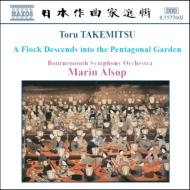 日本作曲家選輯～片山杜秀エディション（20CD）｜HMV&BOOKS onlineニュース