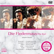 ユニテル・オペレッタDVDシリーズ｜HMV&BOOKS onlineニュース