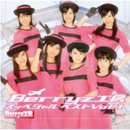 CDアルバム｜Berryz工房｜商品一覧｜HMV&BOOKS online