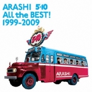 5×10 ALL the BEST! 1999-2009 【通常盤】 : 嵐 | HMV&BOOKS online