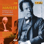 特価 テンシュテット／マーラー・ライヴ録音集（9CD）｜HMV&BOOKS