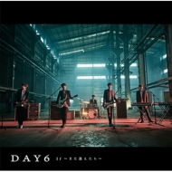 DAY6 BEST ALBUM『THE BEST DAY』｜2018年3月14日に日本デビューを