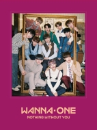 Wanna One デビュー・ミニアルバム リパッケージ盤『1-1=0 (NOTHING