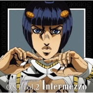 ジョジョの奇妙な冒険 黄金の風 O.S.T Vol.2 Intermezzo : ジョジョの