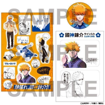 ブルーロック 26 國神・千切サイン入り公式応援セット付き特装版