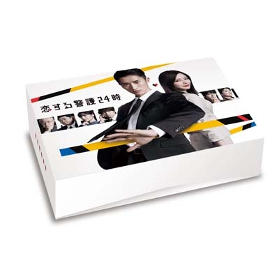 恋する警護24時 DVD-BOX | HMV&BOOKS online - TCED-7447
