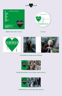 4形態セット》 SEVENTEEN JAPAN 4TH SINGLE「消費期限」 : SEVENTEEN