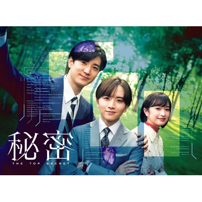 秘密 ～THE TOP SECRET～」Blu-ray BOX | HMV&BOOKS online - PCXE-60216
