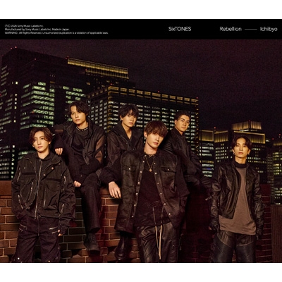 3形態同時購入セット》一秒 / Rebellion【初回盤A+初回盤B+通常盤