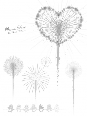 劇場版おっさんずラブ Blu-ray 豪華版（3枚組） : おっさんずラブ