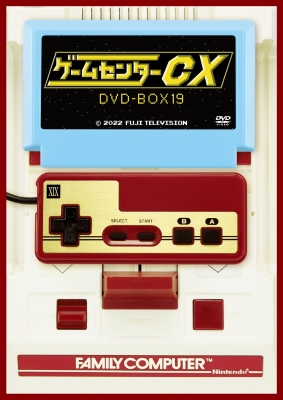 ゲームセンターCX DVD-BOX19 : ゲームセンターCX | HMV&BOOKS online