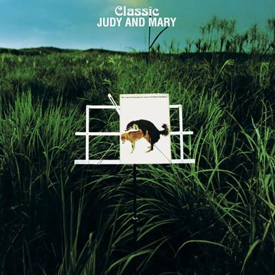 15th Anniversary Complete Single Box : JUDY AND MARY | HMV&BOOKS