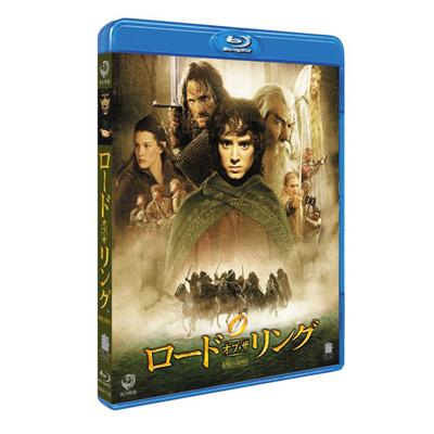 ロード・オブ・ザ・リング コレクターズ・エディション【Blu-ray