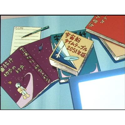 21エモン Complete Box : 藤子不二雄 | HMV&BOOKS online - TCED-1248