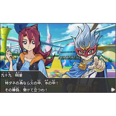 遊戯王ZEXAL 激突！デュエルカーニバル！ : Game Soft (Nintendo 3DS