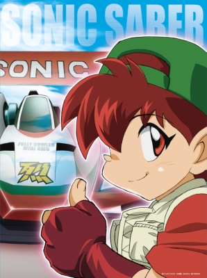 爆走兄弟レッツ&ゴー!!』 Blu-ray BOX : 爆走兄弟レッツ&ゴー