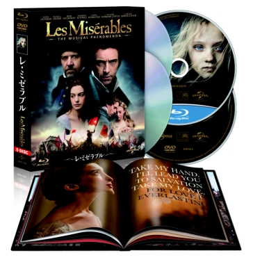 レ・ミゼラブル ブルーレイ・コレクターズBOX（5枚組） | HMV&BOOKS