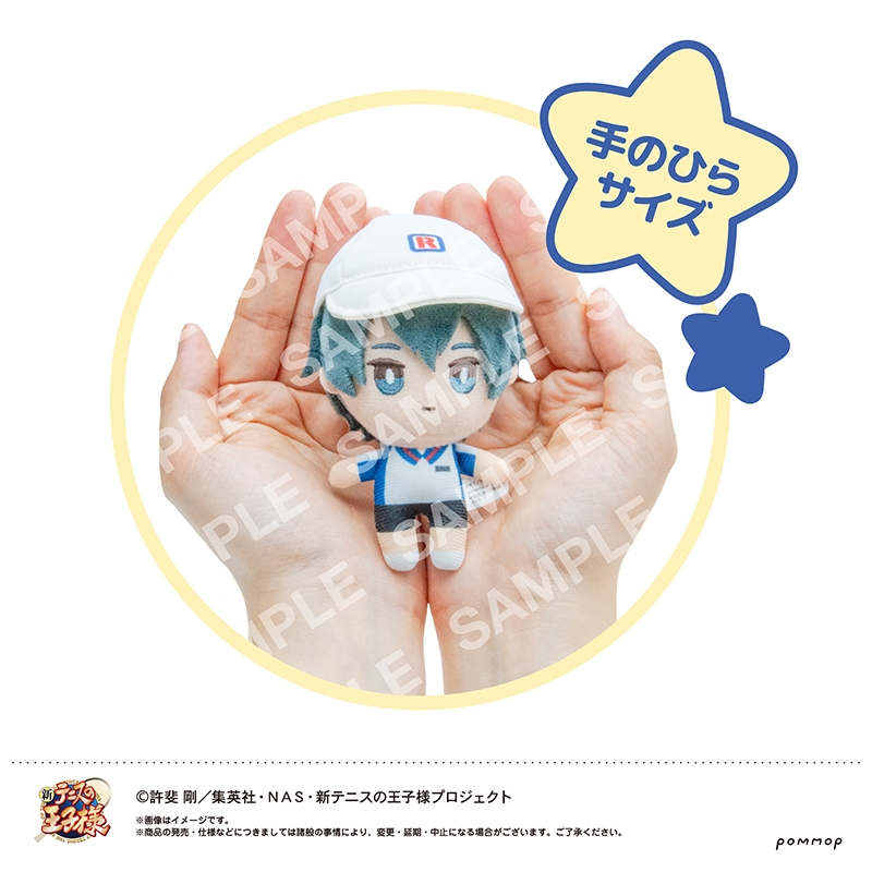 おきがえぬいぐるみミニ（04 不二周助） / 新テニスの王子様 : テニス