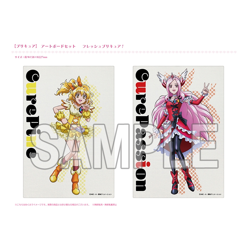 キャンバスアートボード（全プリキュアコンプリートセット